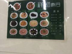 -雨霖祥和炖肉(南市店)