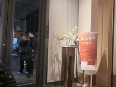 -梅花境(万科店)