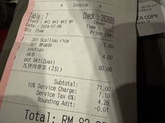 -三美肉骨茶(柏威年广场店)