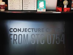 -茶月山·潮汕茶店(天河北店)