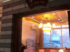 门面-黄河轩民间菜(吉祥街店)