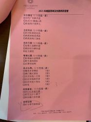 -新城花园酒店·宴会厅