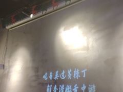 大堂-小小河边鱼(天润城店)