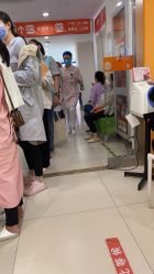 -上海市长宁区妇幼保健院