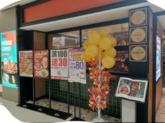 -战斧牛排餐厅(悦方IDmall店)