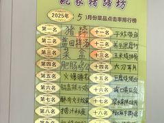 -姚家猪蹄坊(蓝田县店)