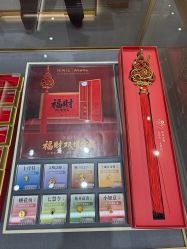 -结绳记(朝阳大悦城店)