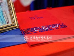 上海浪漫爱都婚礼策划-上海兴国宾馆丽笙精选