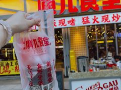 -广九餐室(陈家祠扬韬广场店)