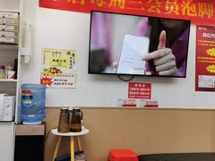 -郑远元专业修脚房(人民北路店)