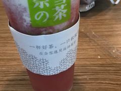 -奈雪的茶(国金中心店)
