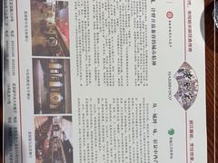 -老厨家(友谊路总店)
