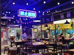 -萍姐火锅·公路夜市(打浦桥日月光店)