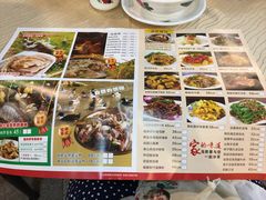 -强记鸡粥美食