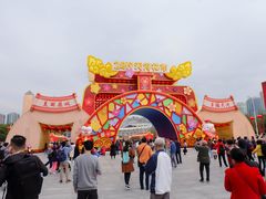 -天河体育中心