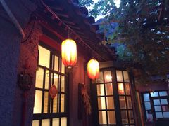 众宜轩老北京铜锅涮肉-众宜轩老北京铜锅涮肉·四合院(建国门店)