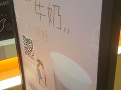 -CoCo都可(燕塘店)