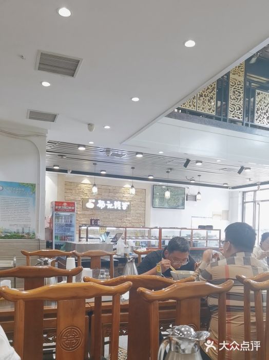 杨记清芳牛肉拉面(宝龙广场店)图片