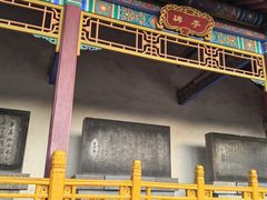 -华清宫景区