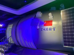 -苏州青少年科技馆