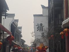 -靖港古镇