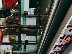 -宛平李记小吃(东关街店)