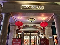 -桂园餐厅(五大道店)