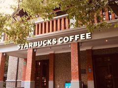 -星巴克臻选(思南公馆店)