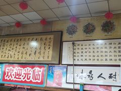 -金卯白肉罩火烧
