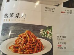 菜单-鑫巴蜀小镇 · 水煮鱼专研店(玉桥店)