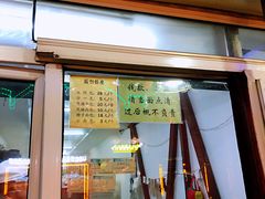 门面-华梅西餐厅(哈尔滨中央大街店)