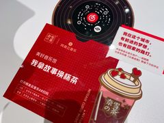 -奈雪的茶(中粮祥云小镇店)