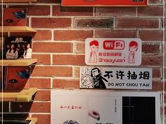 -8号苑自助烤场(西单店)