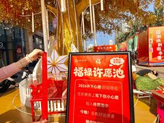 -友谊阳光城