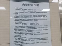 -中国人民解放军总医院第八医学中心
