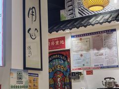 -荔银肠粉·非遗手藝(夫子庙店)