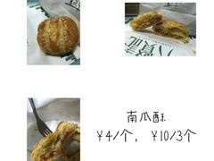 -六贤记(杭州龙湖滨江天街店)