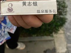 -英德宝晶宫天鹅湖茶语温泉
