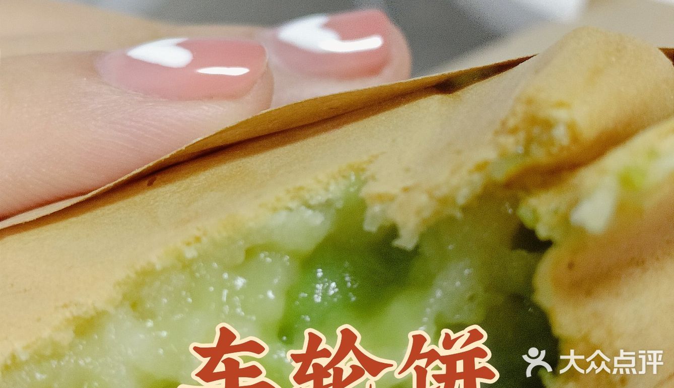 安吉的宝藏店铺[调皮]
