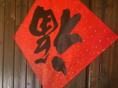 -奇门密室(五一新干线店)
