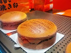 -KUMO KUMO甜品·冰淇淋(深圳壹方城店)