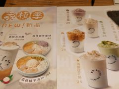 -宝珠奶酪(闵行仲盛店)