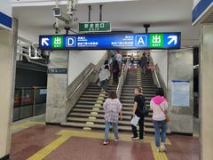 -长椿街(地铁站)