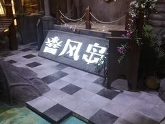 -暴风岛沉浸式体验馆(百联世纪店)