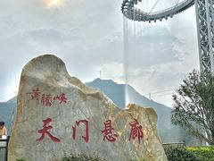 -黄腾峡生态旅游区