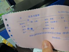 -济南遥墙国际机场-叁号贵宾厅