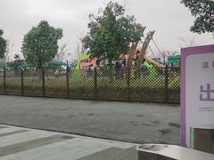 -季高兔窝窝亲子园(上海薰衣草公园店)