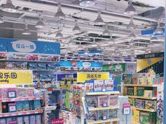 -TOYSRUS玩具反斗城(郑州熙地港店)
