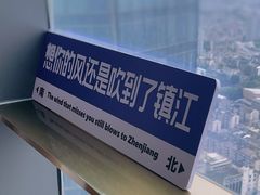 -镇江苏宁银河国际酒店-享悦中餐厅(市政路分店)