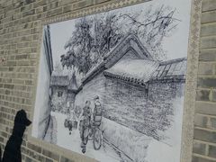-南锣鼓巷